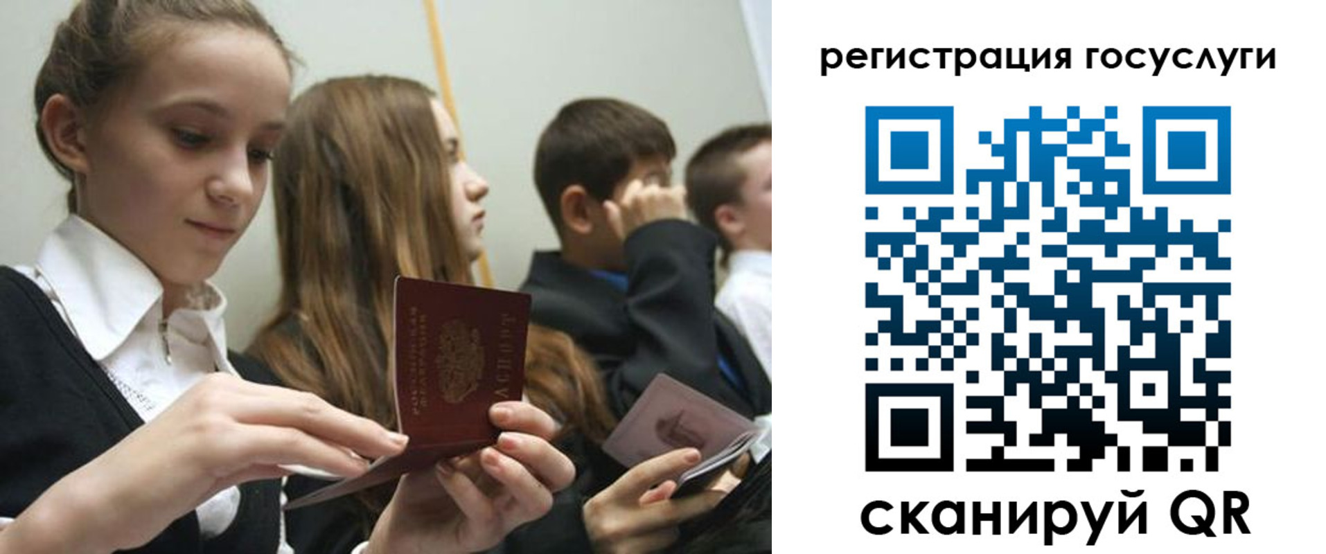 прописка поиск в Цивильске