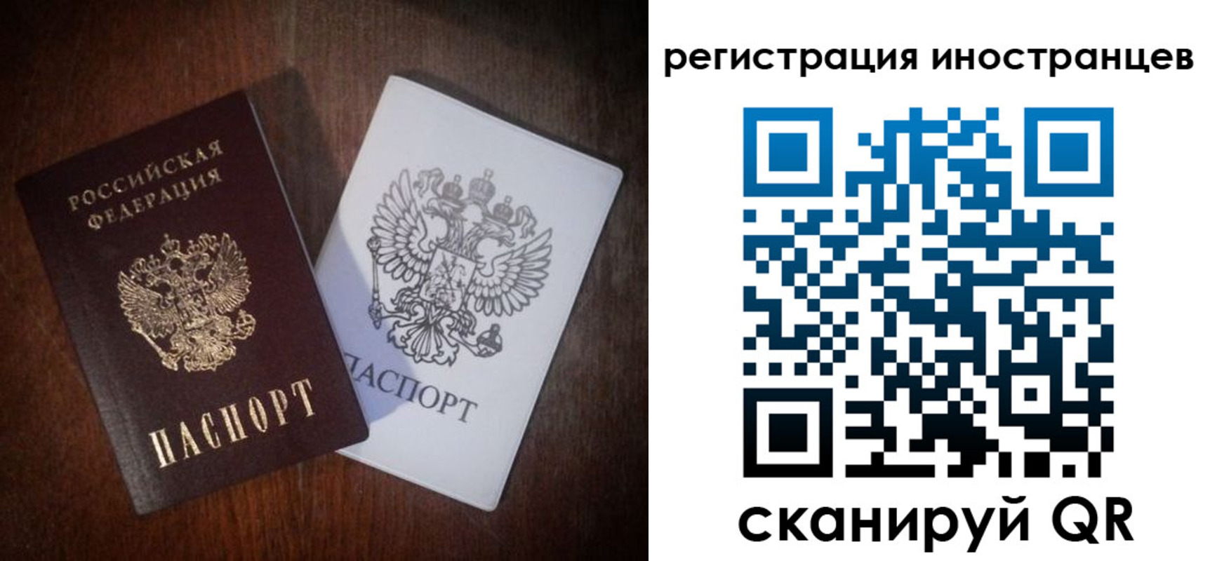 прописка от собственника в Цивильске