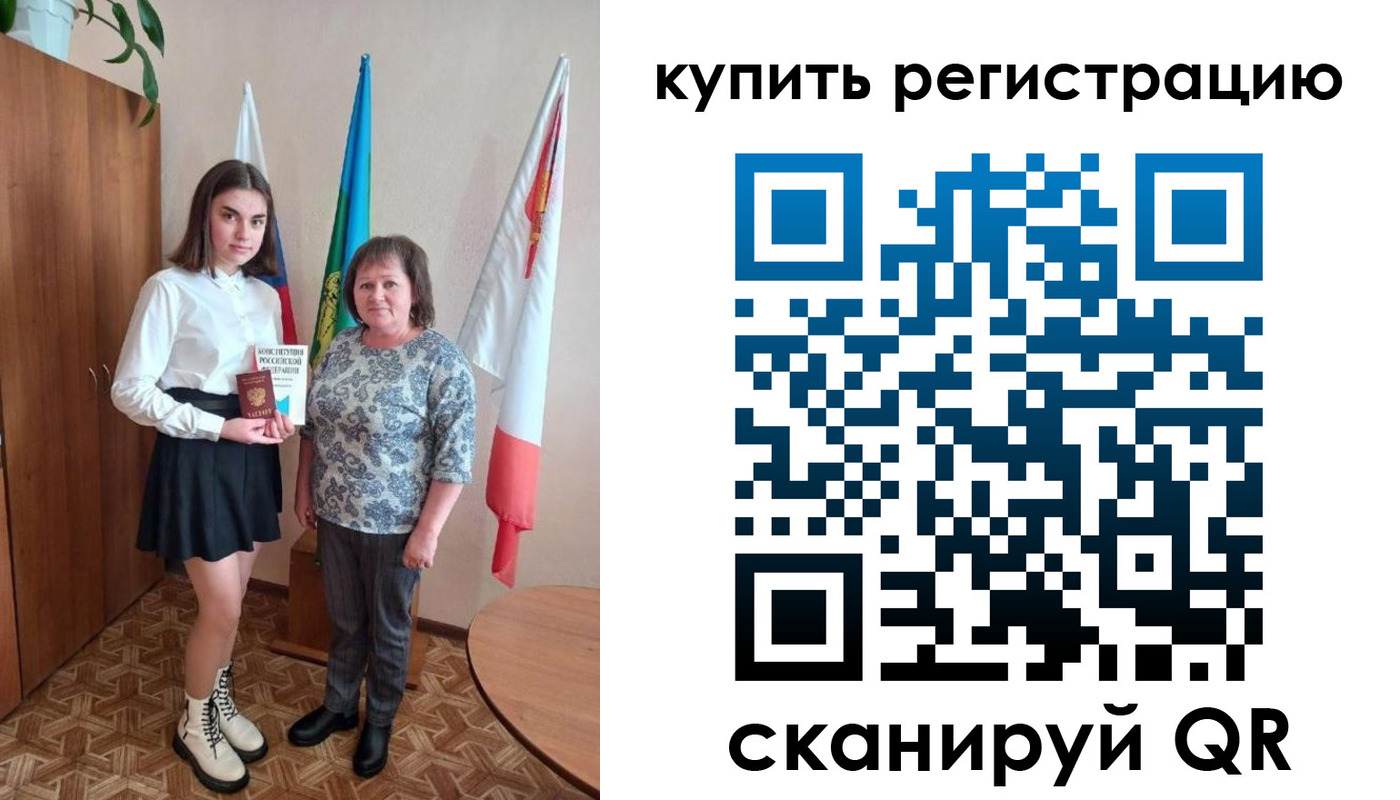 временная регистрация госуслуги в Цивильске